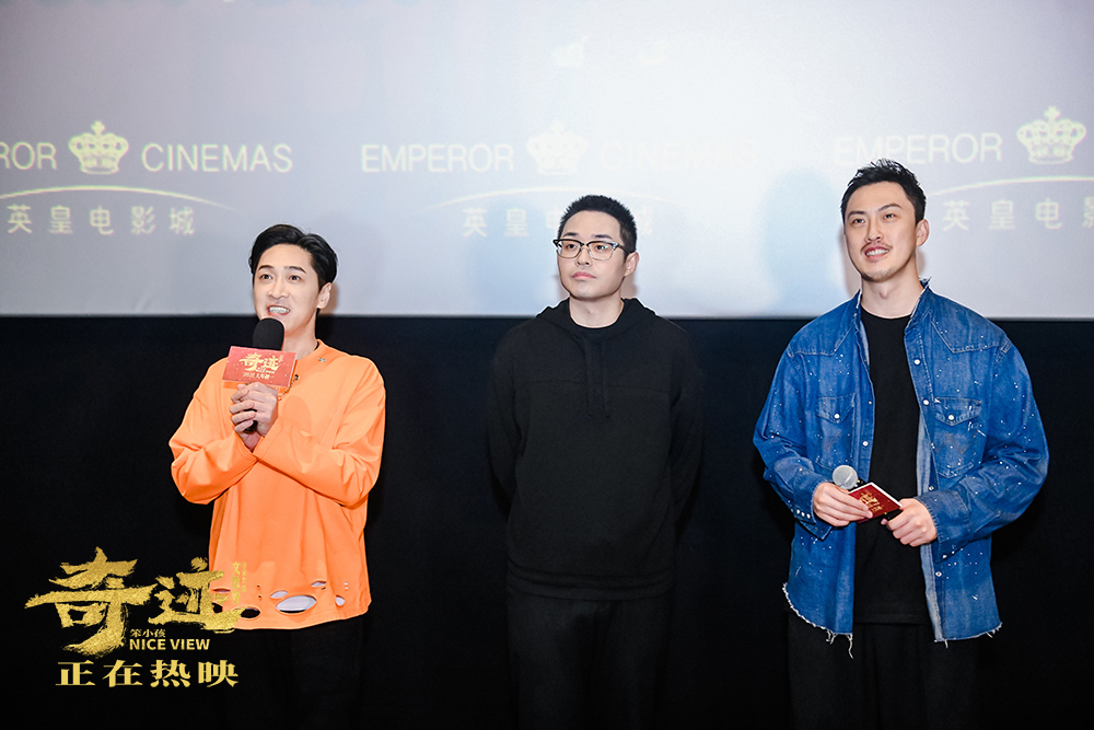 《奇迹·笨小孩》重庆路演 文牧野用心诠释幸福故事