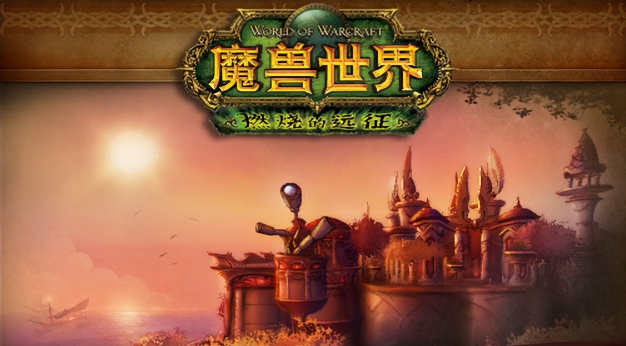 魔兽TBC：P5每日必刷副本，含三个特殊掉落？小号玩家好去处