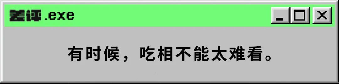 优酷被骂上了热搜，因为投屏都要收费