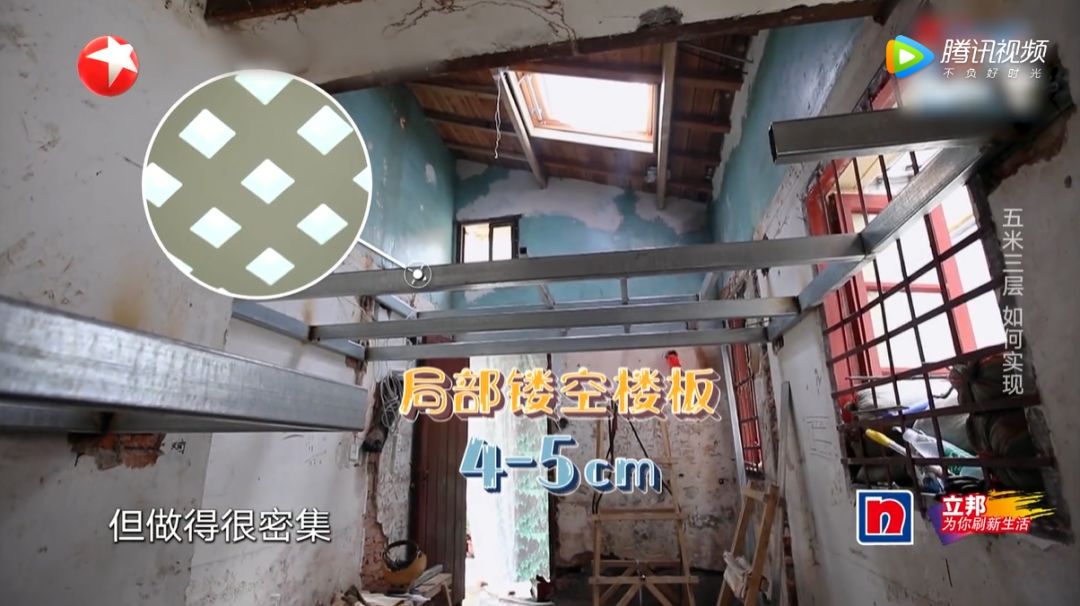梦改最小户型，11㎡四口之家，爆改出小洋房模样，邻居：酸了