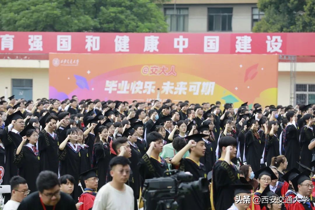 @交大学子，你们永远是母校的骄傲！