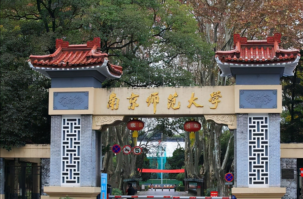 国内师范类大学排名出炉，华东师范跌出前3，湖南师范无缘前5