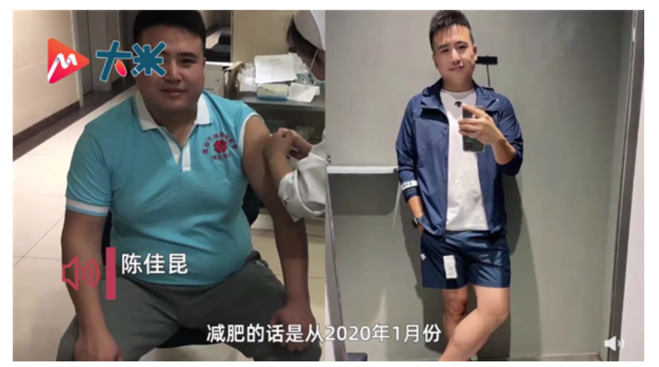笑死!陪儿子减肥儿子没瘦,老爸瘦了瘦60斤