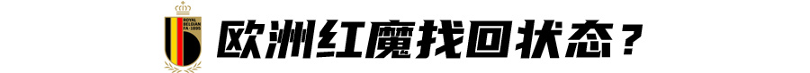 世界杯死亡之组的遗憾（前瞻 - 说好的死亡之组，德国队能不能争口气？）