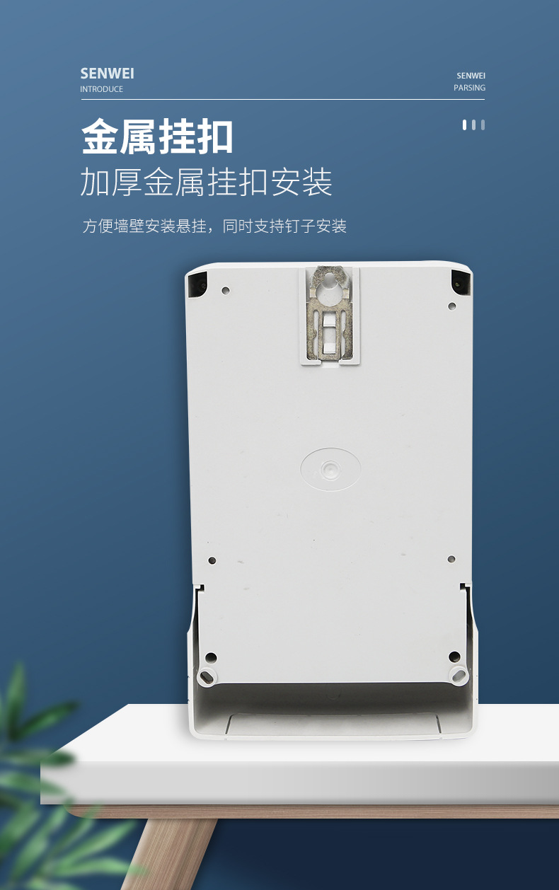 森维三相远程费控智能电能表-远程管理-分时智能费控电能表