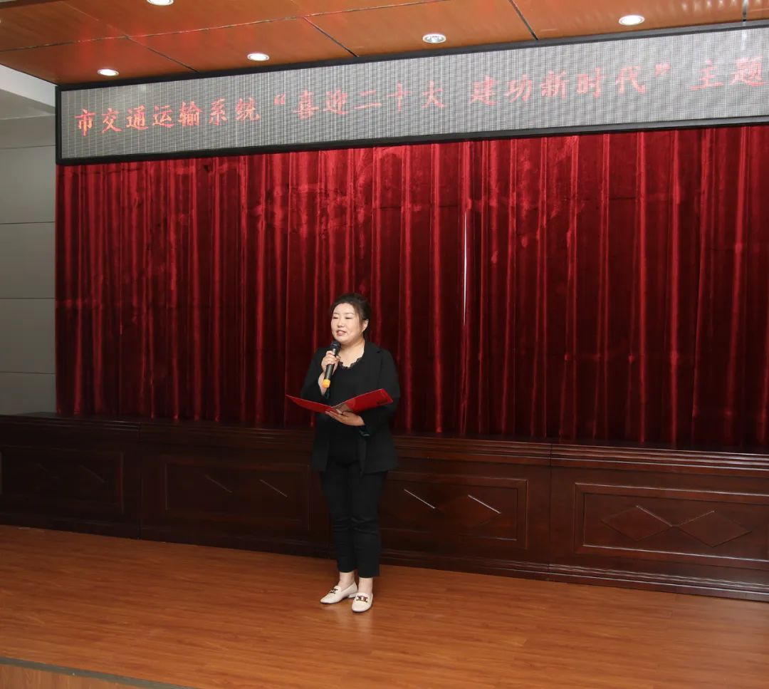 三门峡市交通运输局举办“喜迎二十大 建功新时代”主题宣讲大赛