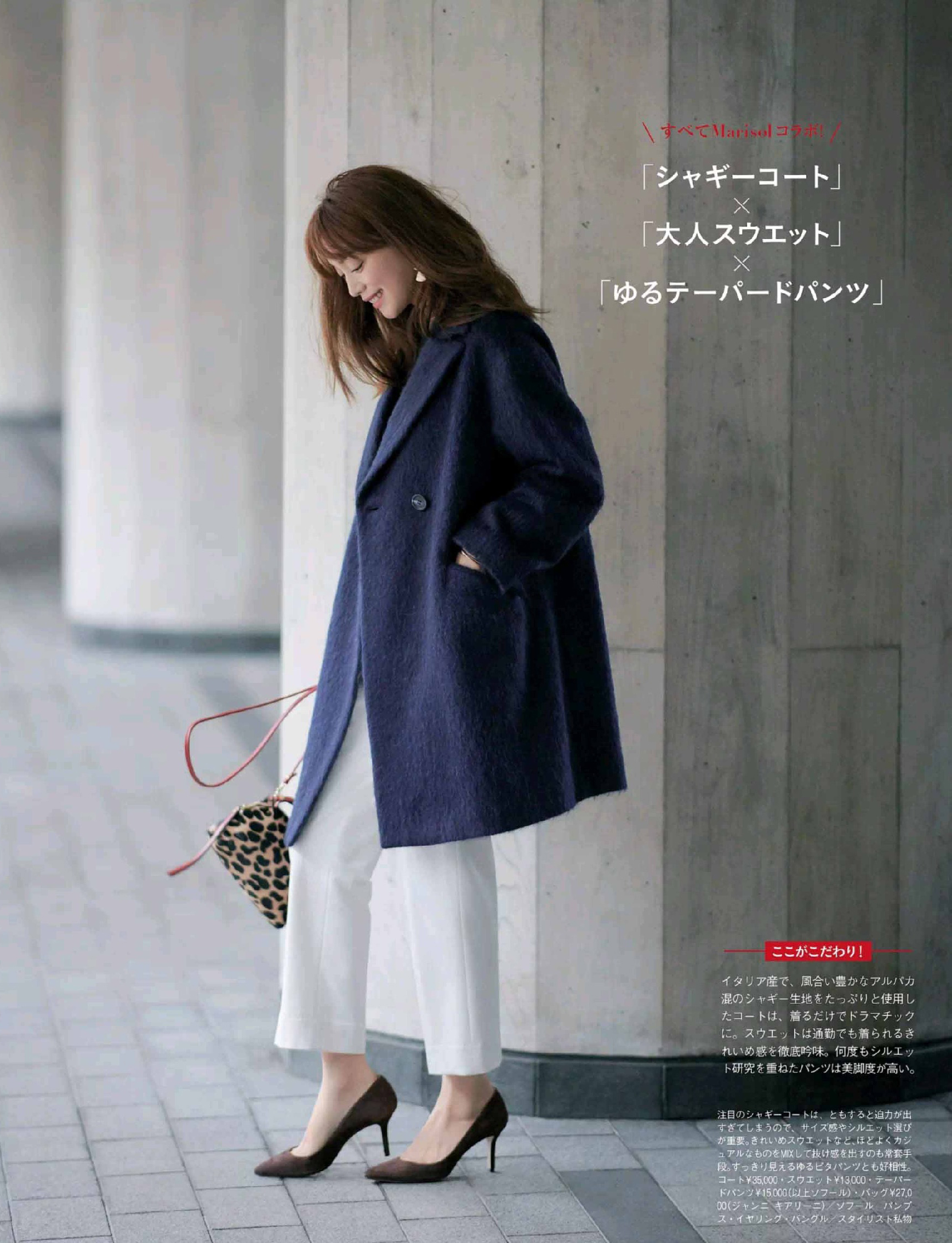 蓝色配什么颜色好看 藏蓝色最佳配色表-百科叔叔