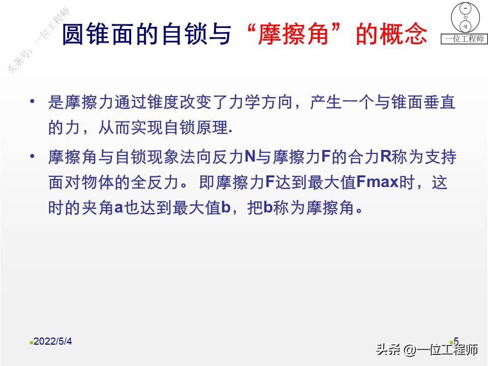 螺母如何“防松”？向日本学习不松动螺母的设计，一文给你讲明白