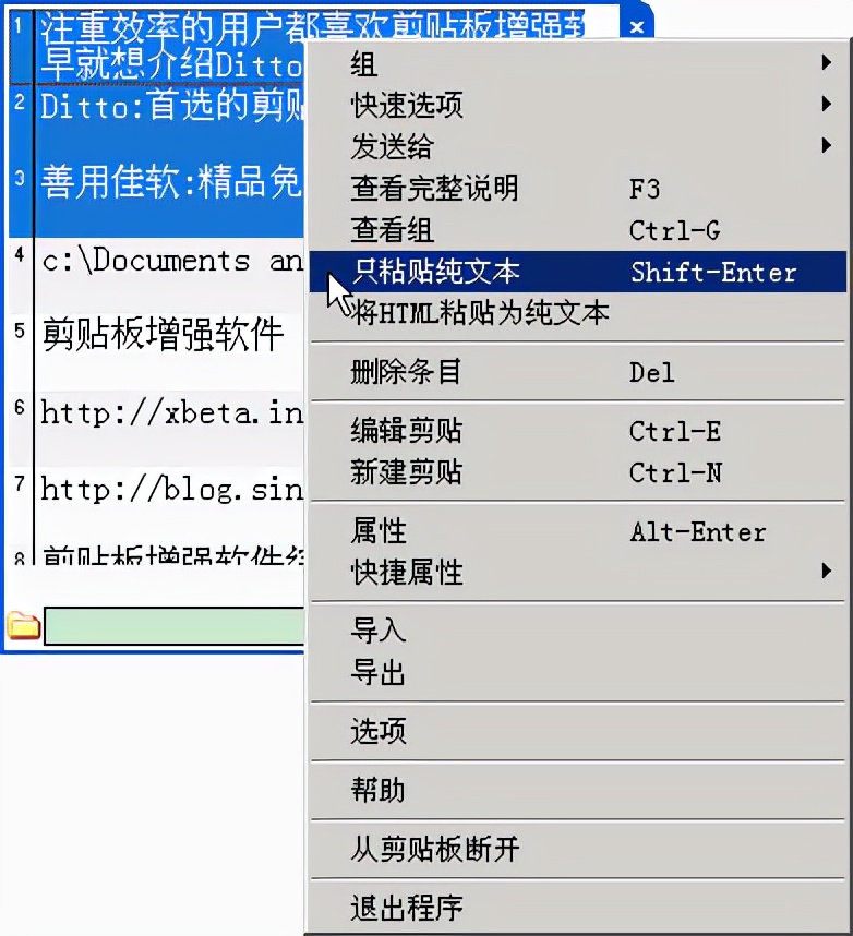 姗姗来迟，四款强大且可免费使用的办公软件，好用到你无话可说