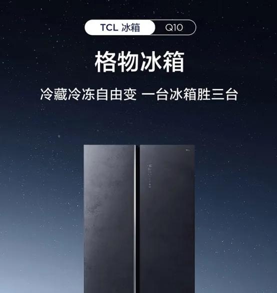 冰箱哪个品牌最耐用质量好（国产冰箱哪个牌子质量最好）-第2张图片-科灵网