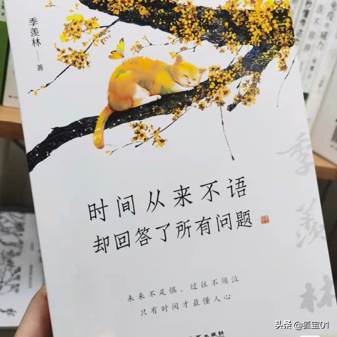 关于时间文案