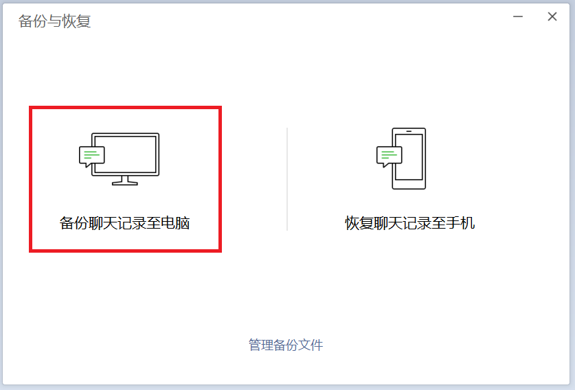 微信吃内存？五招轻松腾出10个G