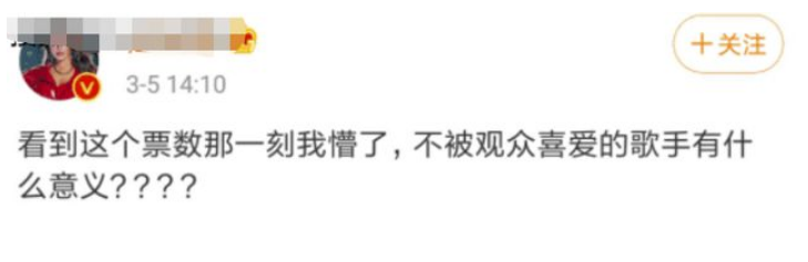 《超级女声》18年后，有人开出租车，有人换了脸，命运不尽相同