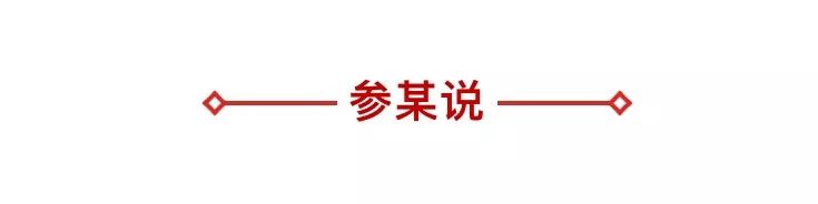 新消費(fèi)環(huán)境下，老味道“魯菜”的市場在哪？