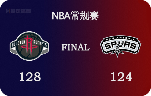 火箭vs马刺nba录像回放（01月13日 NBA常规赛 火箭vs马刺 全场录像）