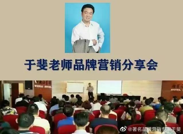 于斐老师谈：美容院如何在困难时期赢得增量？（七）