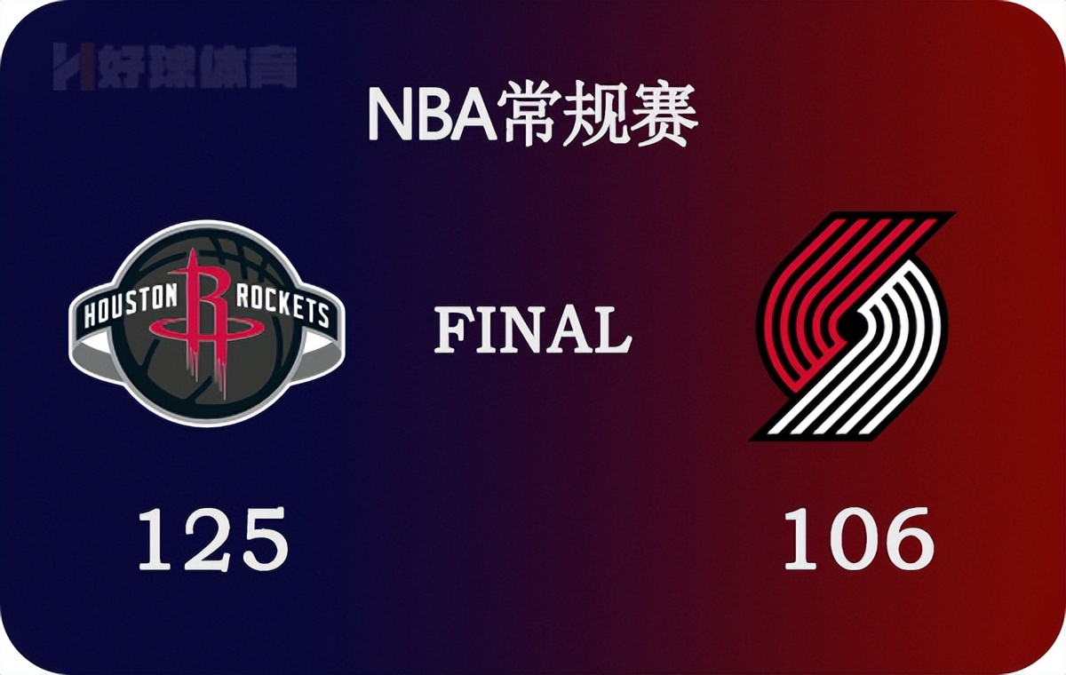 火箭队比赛直播(03月26日 NBA常规赛 火箭vs开拓者 全场录像)