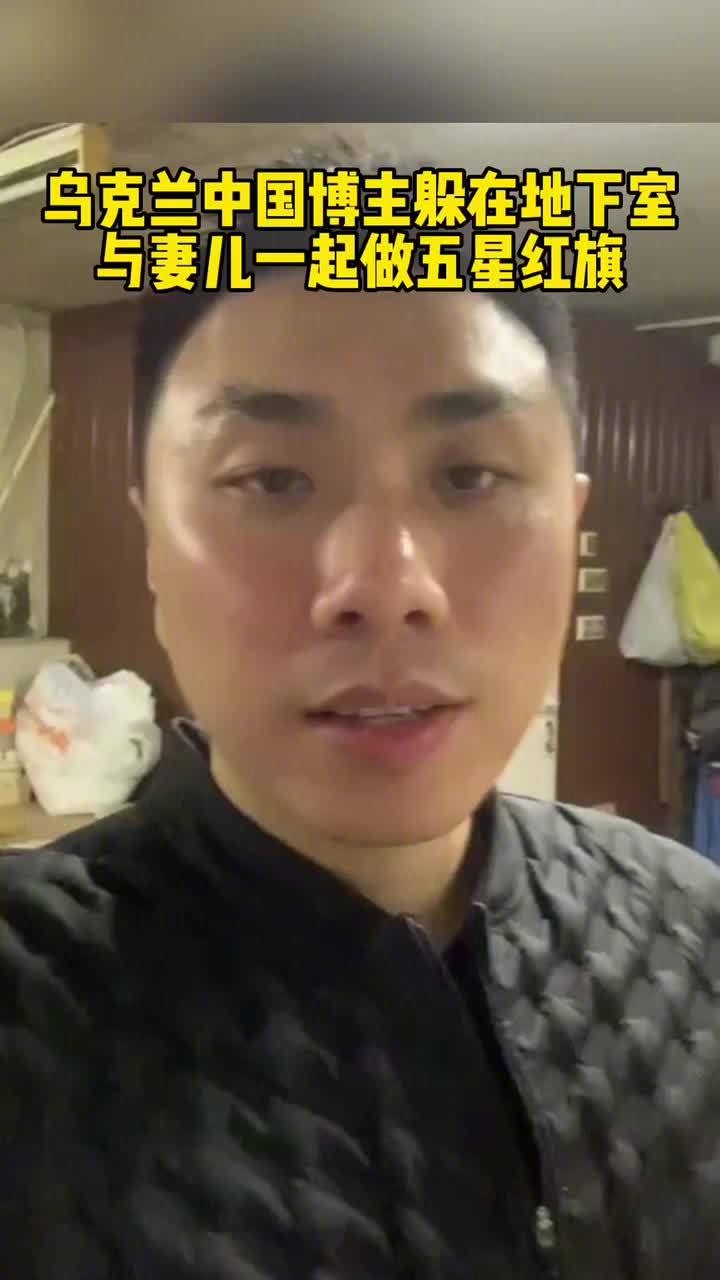 当代战争到底有多残酷？听听在乌博主的发声，不流血的战争最可怕