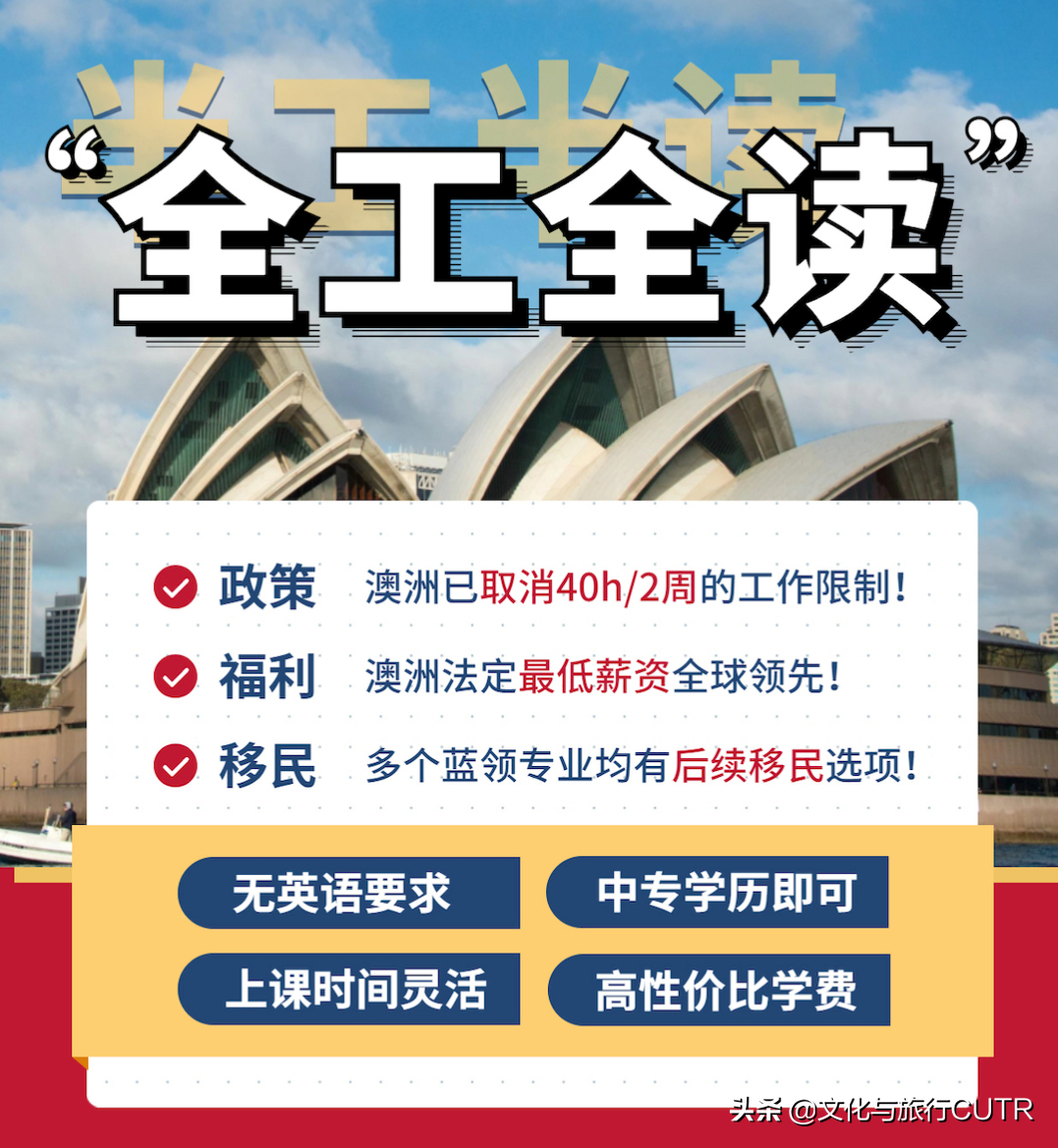 除了毕业工签，澳洲还有哪些工作签证且能拿PR？