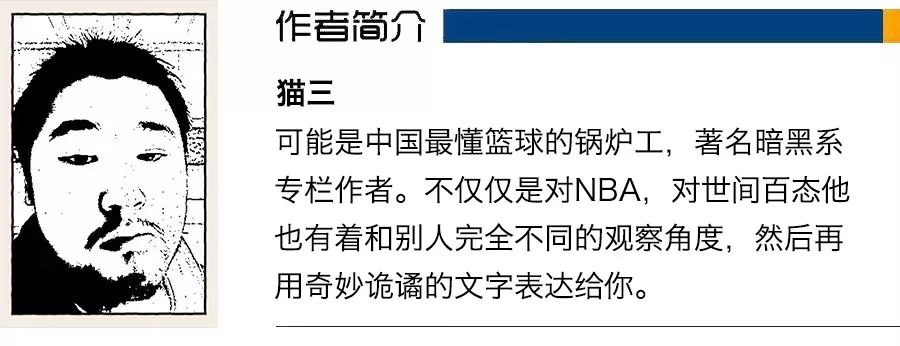 詹姆斯多兰(从选秀到签约，始终被幕后黑手操控的NBA)