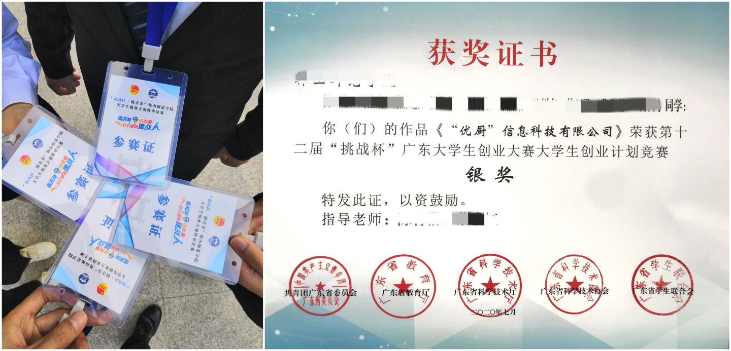 如何让大学生活变得更加充实？