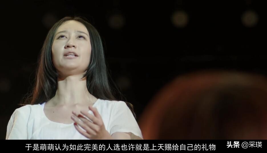 《灵魂摆渡》同妻的悲剧，借尸还魂也要夺回我失去的爱人