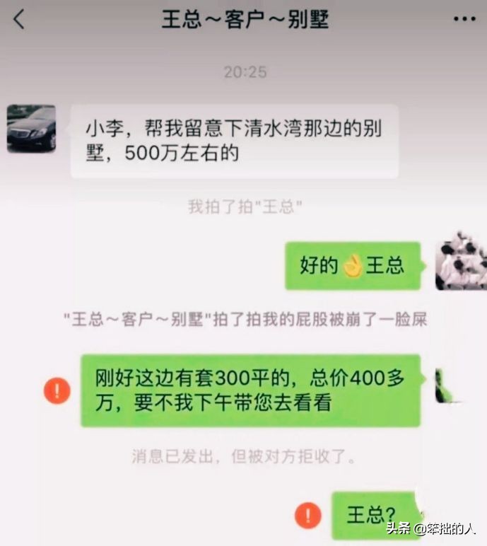 搞笑招聘（殡仪馆招聘）