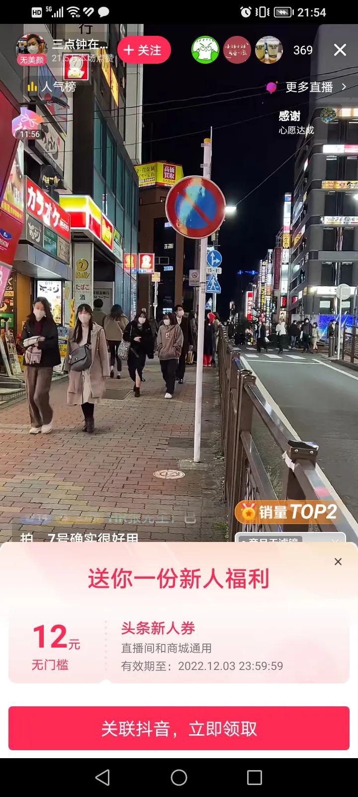 世界杯为什么看不了回播全部（最全实证：世界杯转播不能看到观众是阴谋论，日本街头戴不戴口罩）