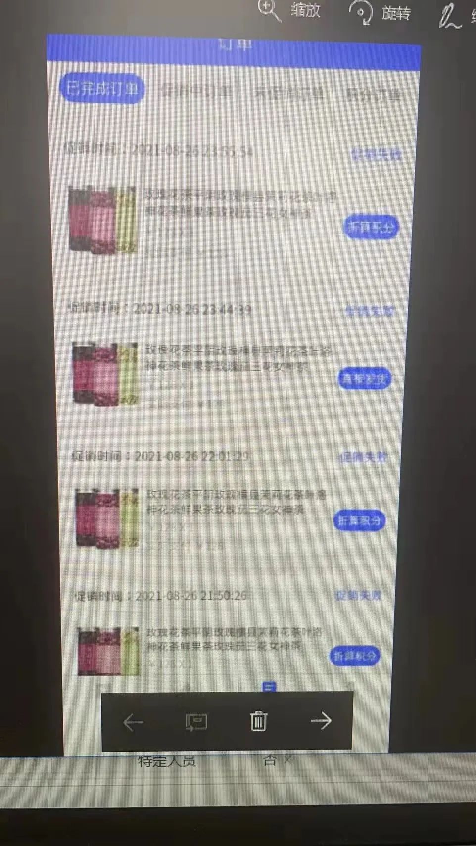 法治日报头版丨看似购物平台 竟是“让你赢才能赢”的赌博网站