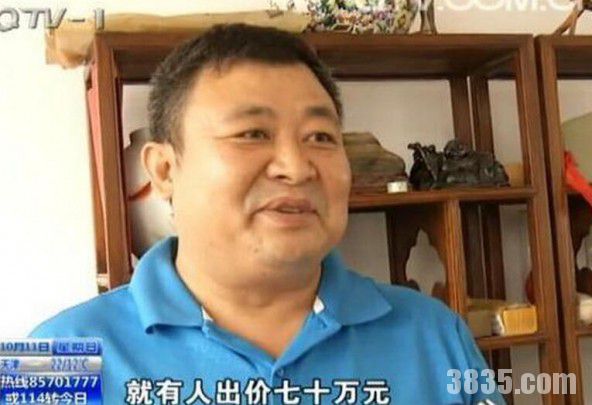 2003年，男子捡到熊猫奇石，有人出100万都不卖，专家：价值1.5亿