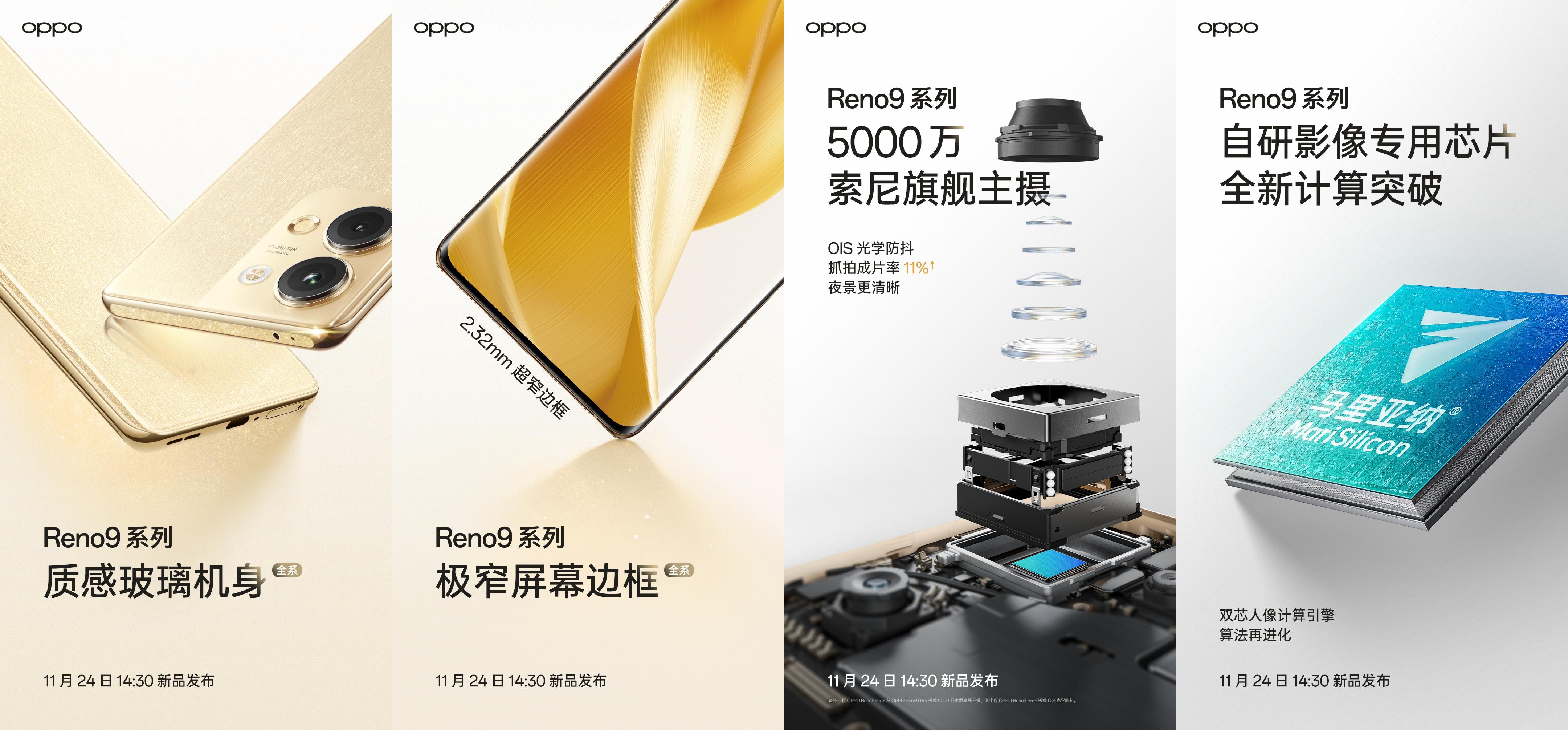 ColorOS 13加持告别杀后台？Reno9流畅度测试，42个APP后台全保留