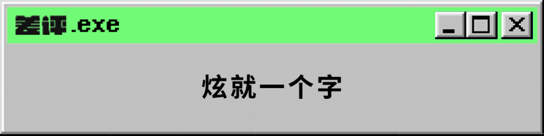 这样的比赛值得吗(你喜欢看的3D动画大赛，又有船新版本了)