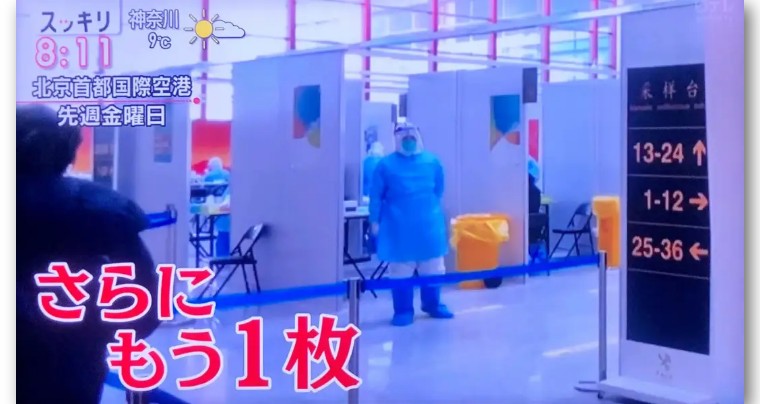 日本记者义墩墩：陷入事业低谷的中年男人，和他的《中国奇遇记》