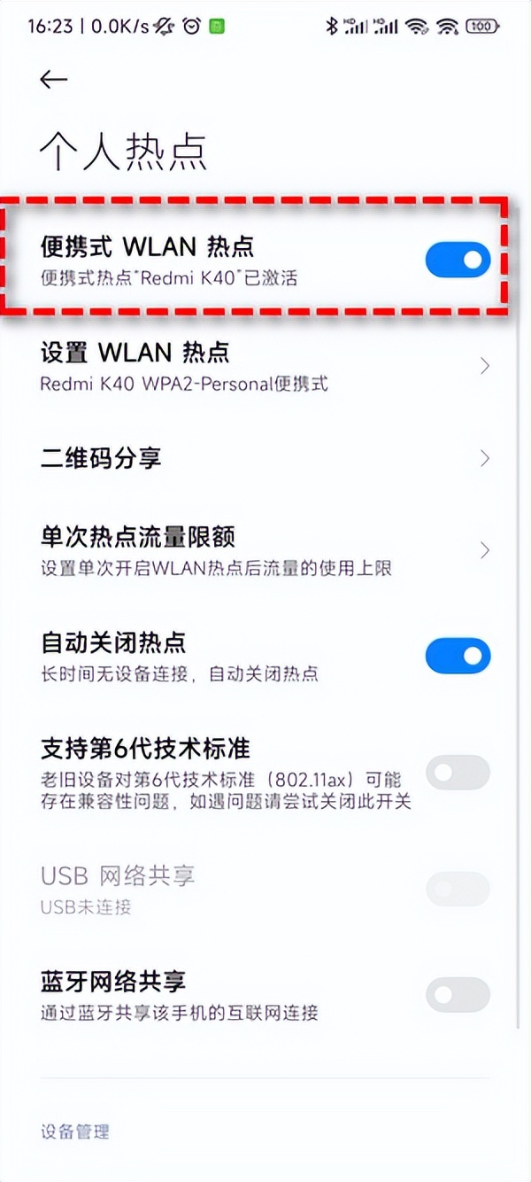 怎么用手機連接電腦上網（電腦怎么通過手機上網？）