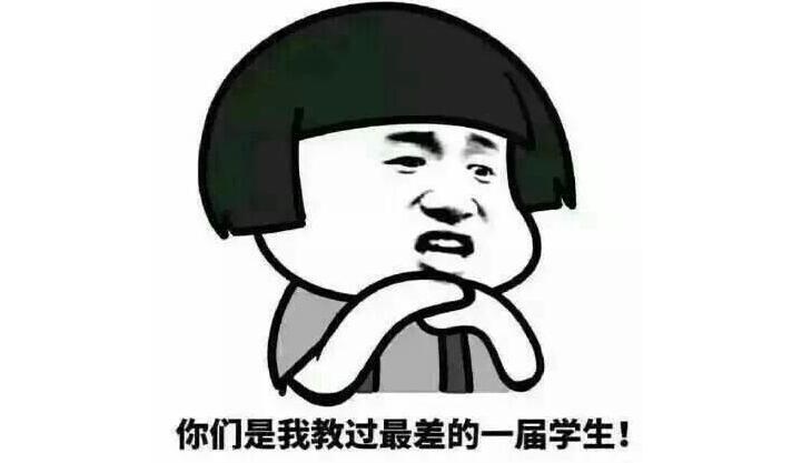 大学生期末复习现状：站着就不想学，跪着也学不会