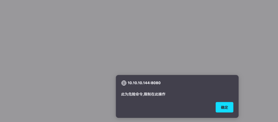 記一次內網靶場滲透測試