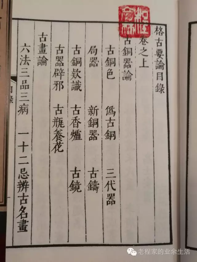 中国陶瓷历史文化简述(9):宋、辽、金时期瓷器——美学的丰碑
