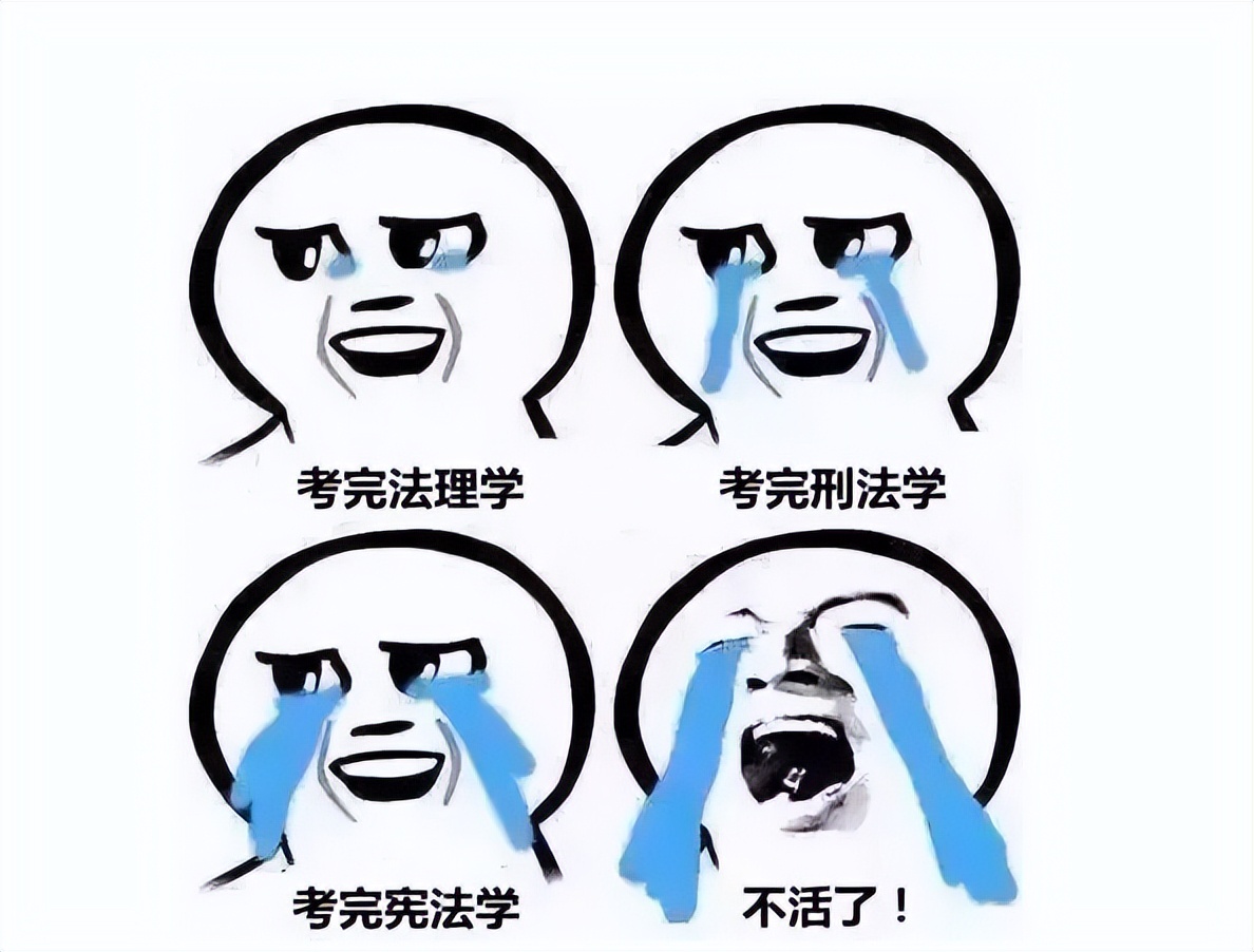 政法类高校排名更新，五院四系依旧强势，西南政法位列第三名