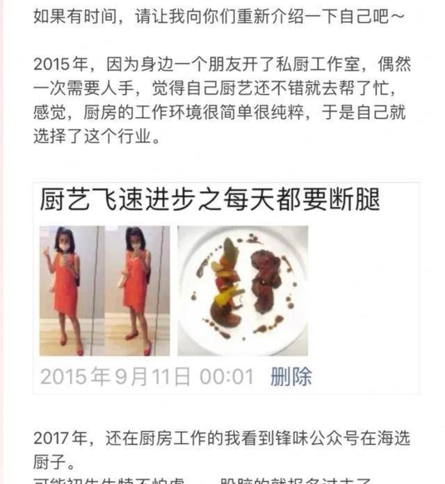 微反应心理学看罗拉和王能能：单亲爸爸和单亲妈妈的爱情会长久吗