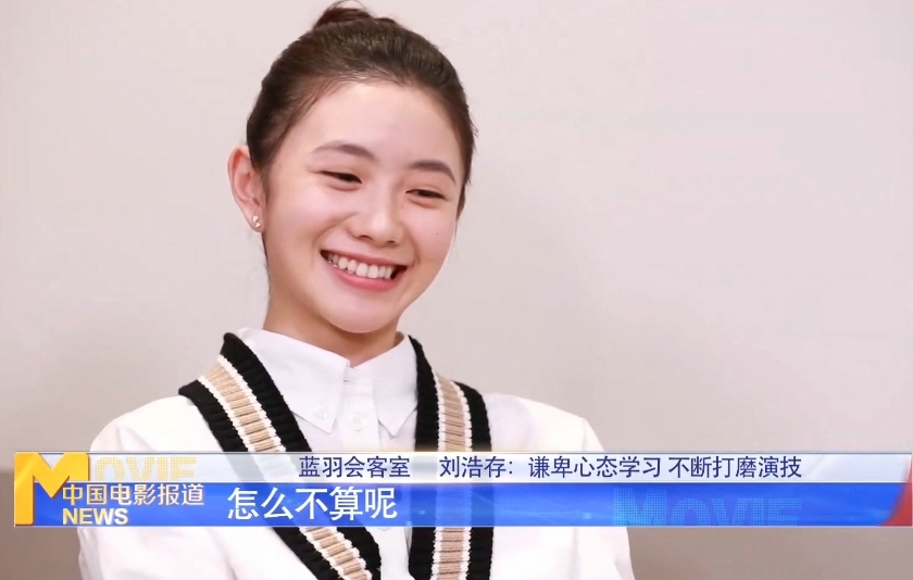 《四海》差评如潮！5.6分创韩寒最烂，刘浩存遭抵制沈腾都救不了