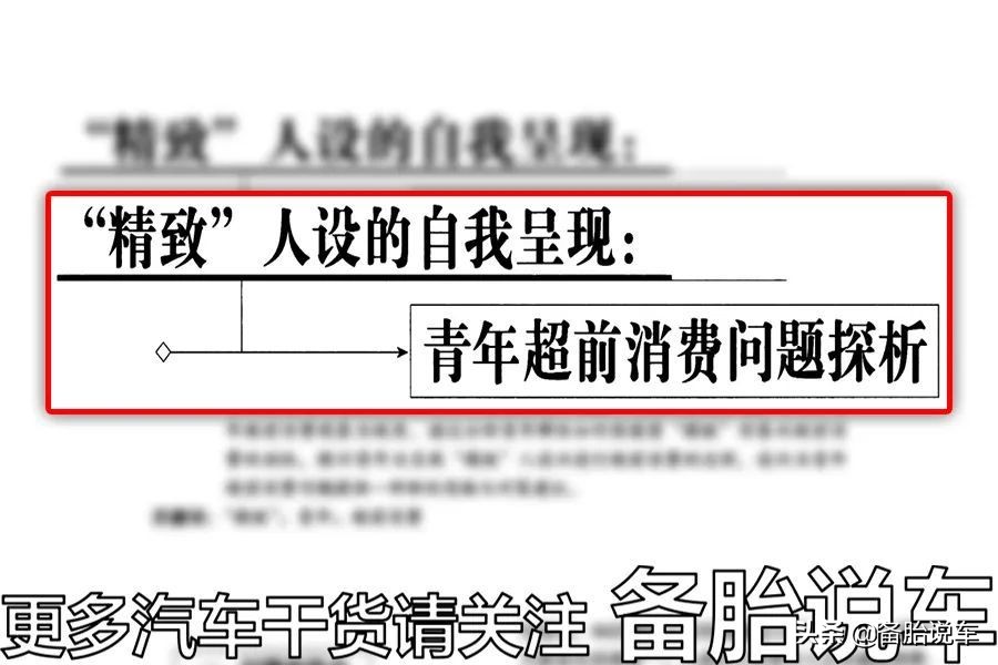 为什么很多人贷款买车后，就会后悔？是因为买的车不喜欢吗？