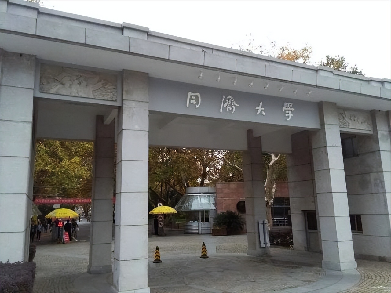 武汉大学u0026amp;同济大学,谁更胜一筹