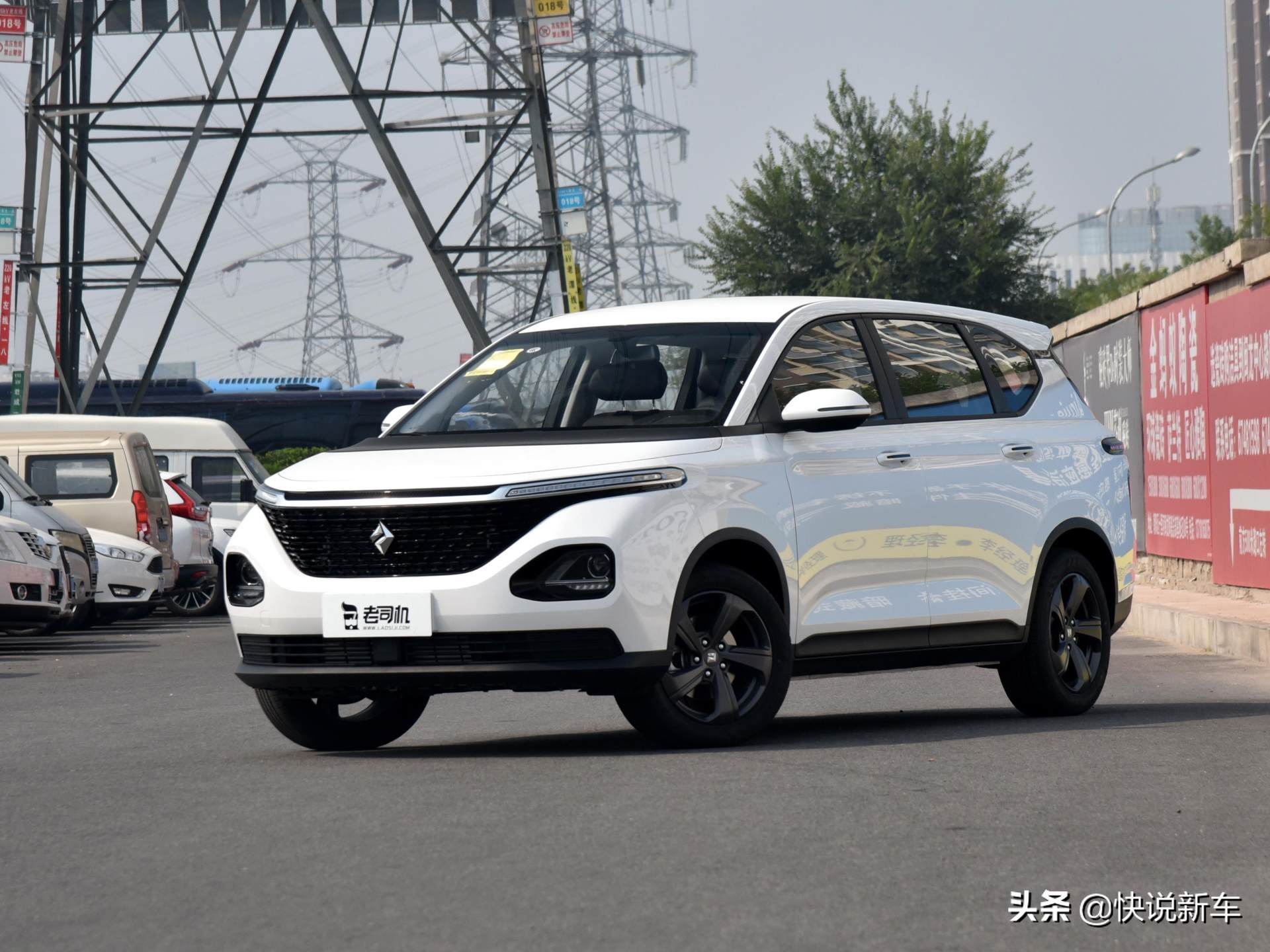 新宝骏多少钱(外观不错) - 价格百科