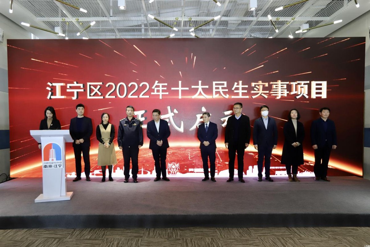 刚刚！江宁下一个五年计划曝光！这个板块牛大发了