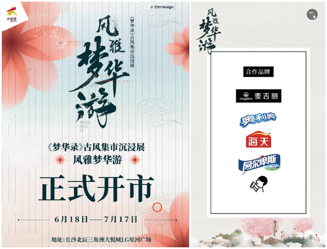 内容价值大爆发，腾讯视频制播营销链路“大丰收”