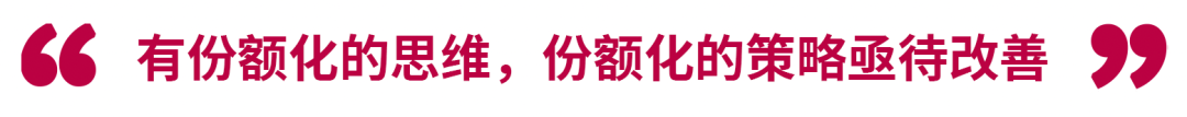 红旗：燃油车4年增长63倍，为何新能源频频受挫