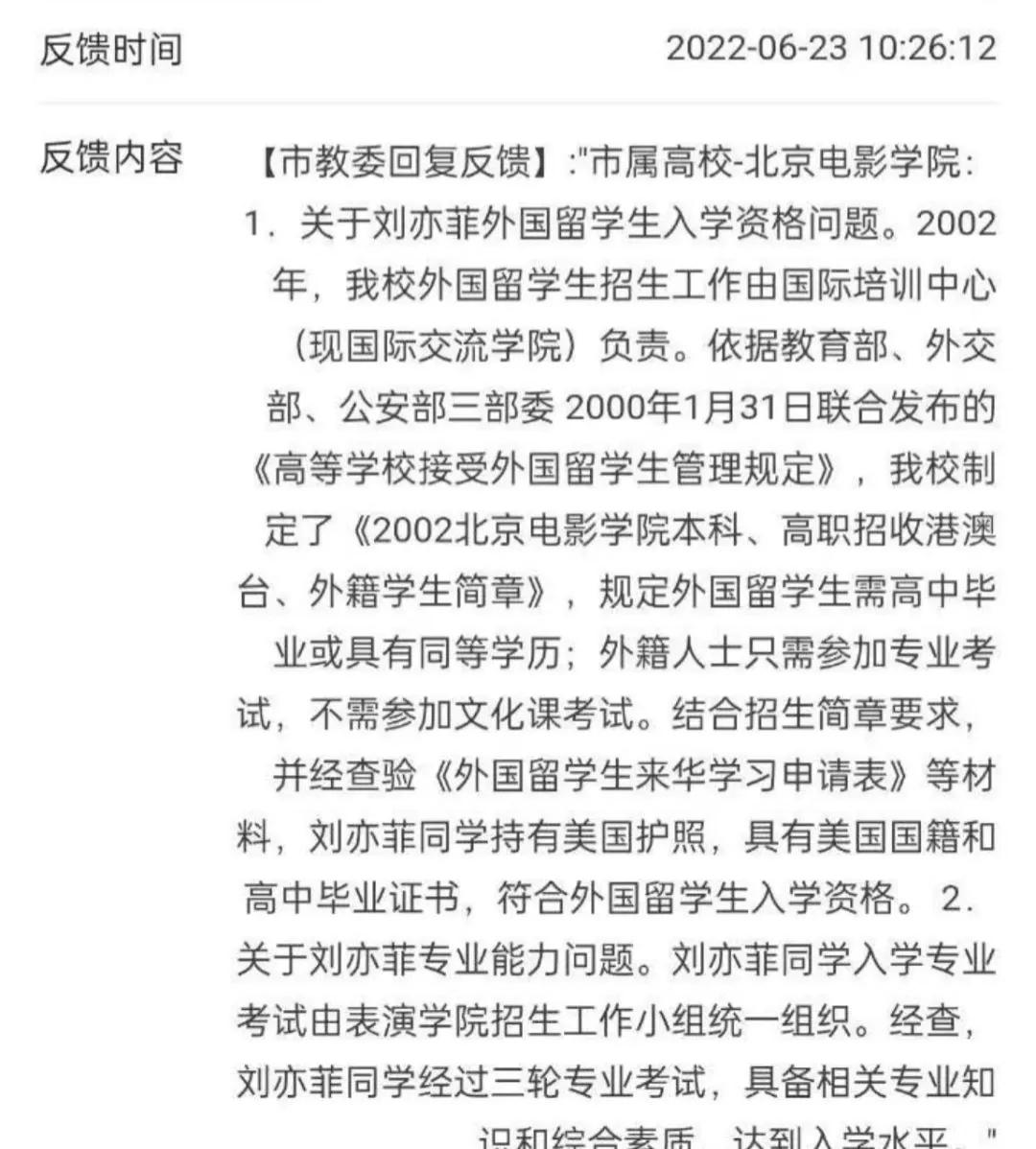 有些人没得黑了，就开始黑人家国籍，国籍没黑成功就黑学历？