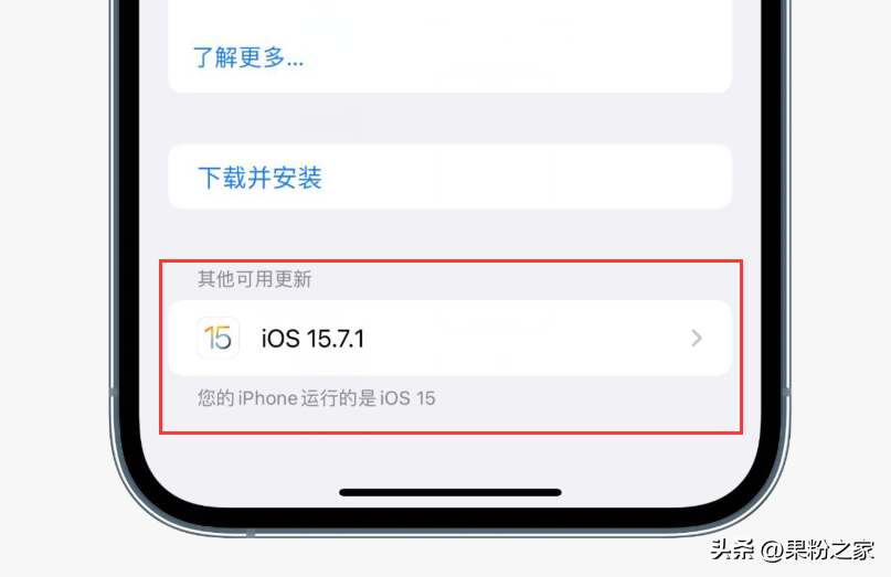 iphone可降级版本查询（ios可降级版本查询）-第6张图片-昕阳网