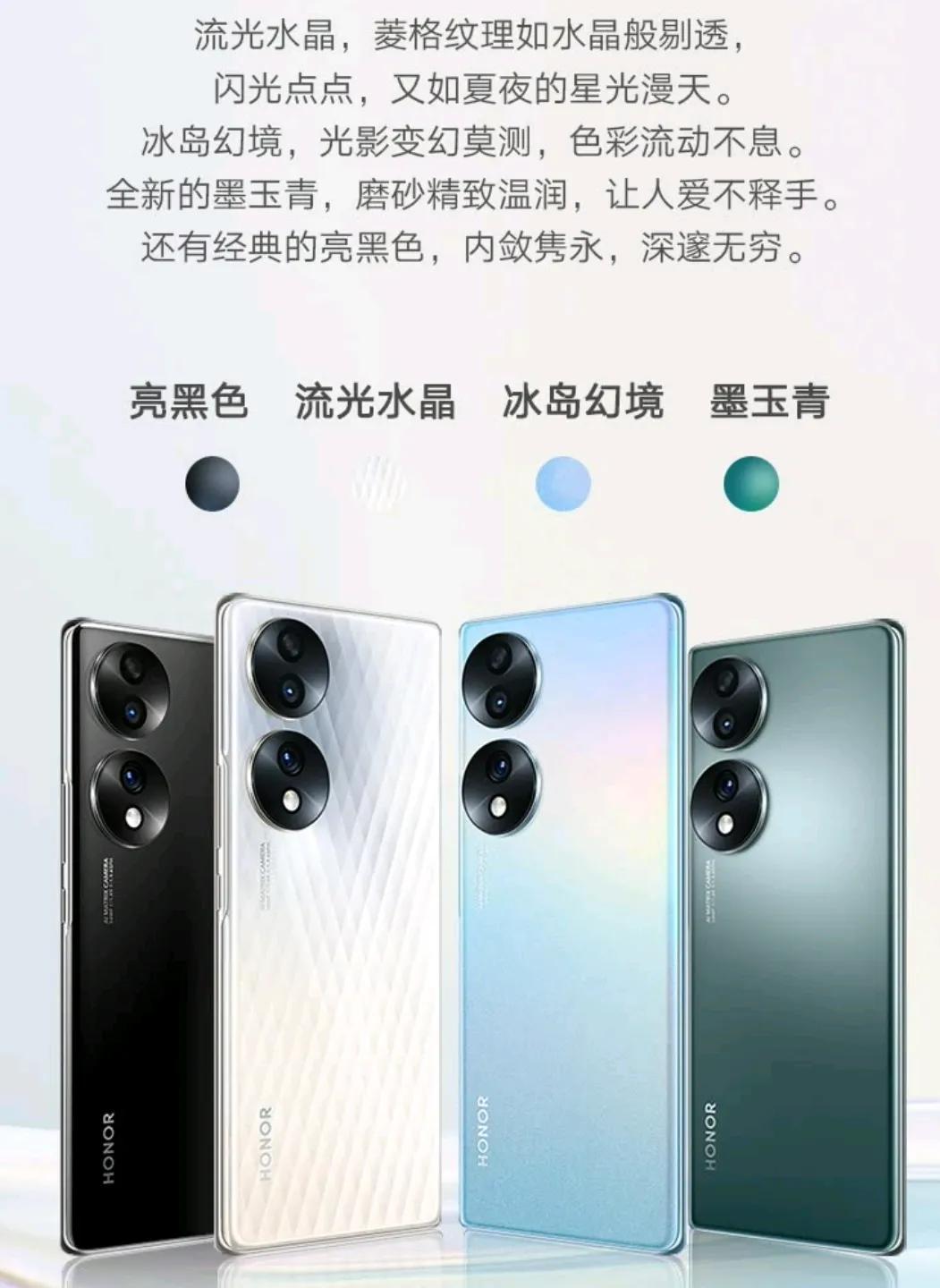 2699的荣耀70标准版，值不值得购买？