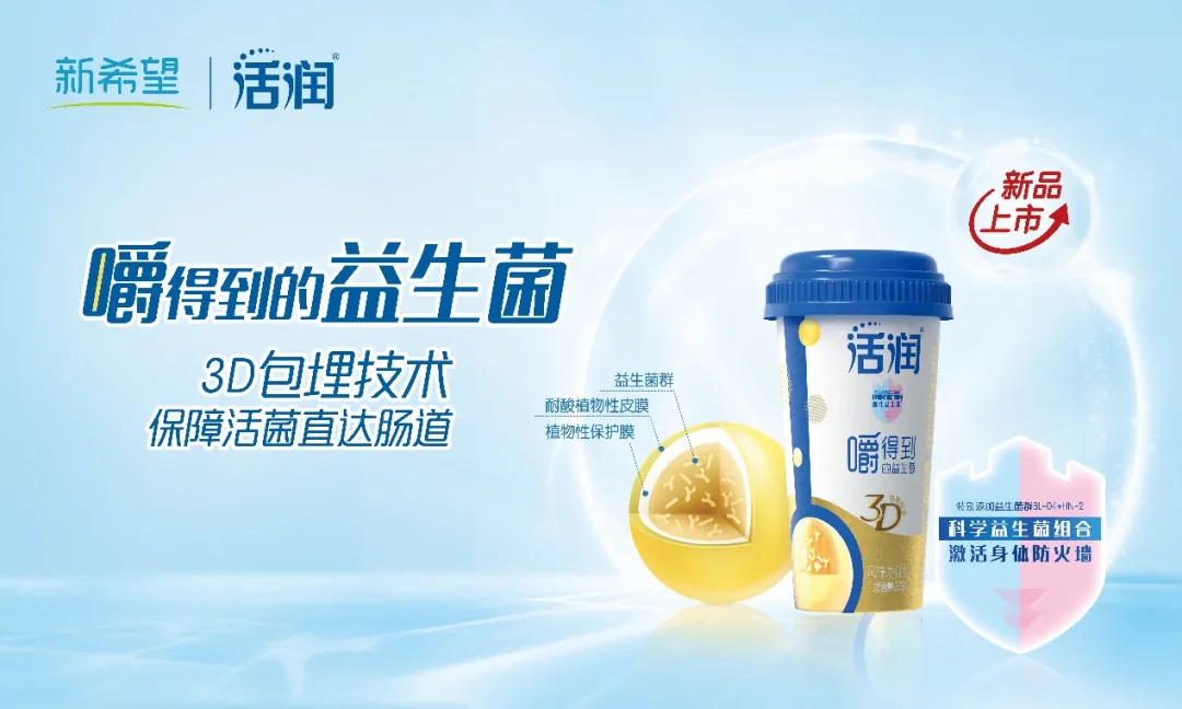 蛋白内卷喋喋不休，万亿乳品市场为何讲不好新故事？